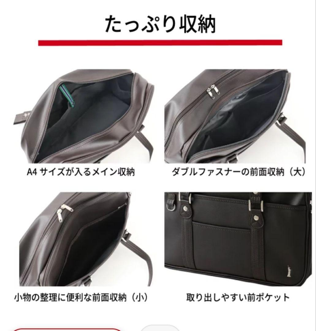 イーストボーイ　スクールバック　スクバ 合成皮革　ブラック