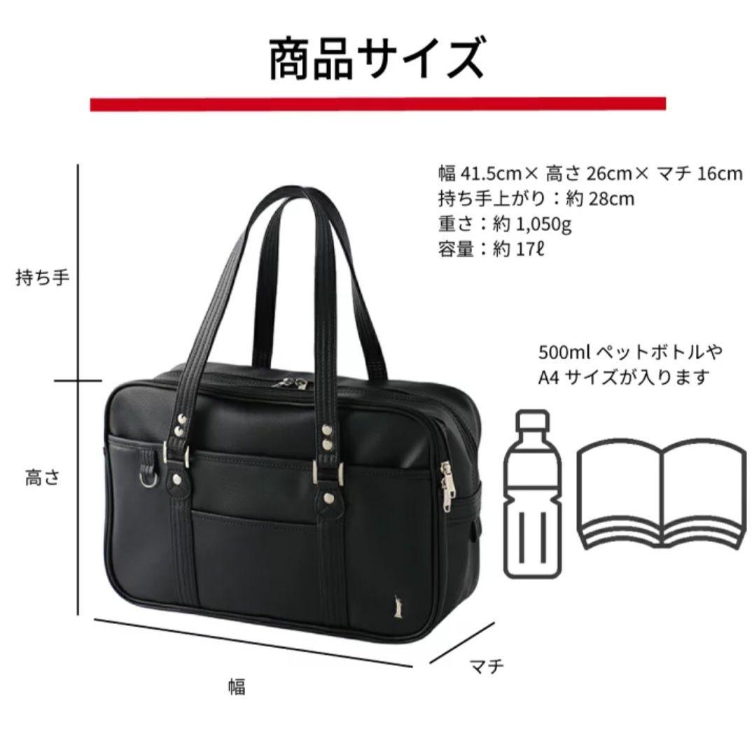 イーストボーイ　スクールバック　スクバ 合成皮革　ブラック