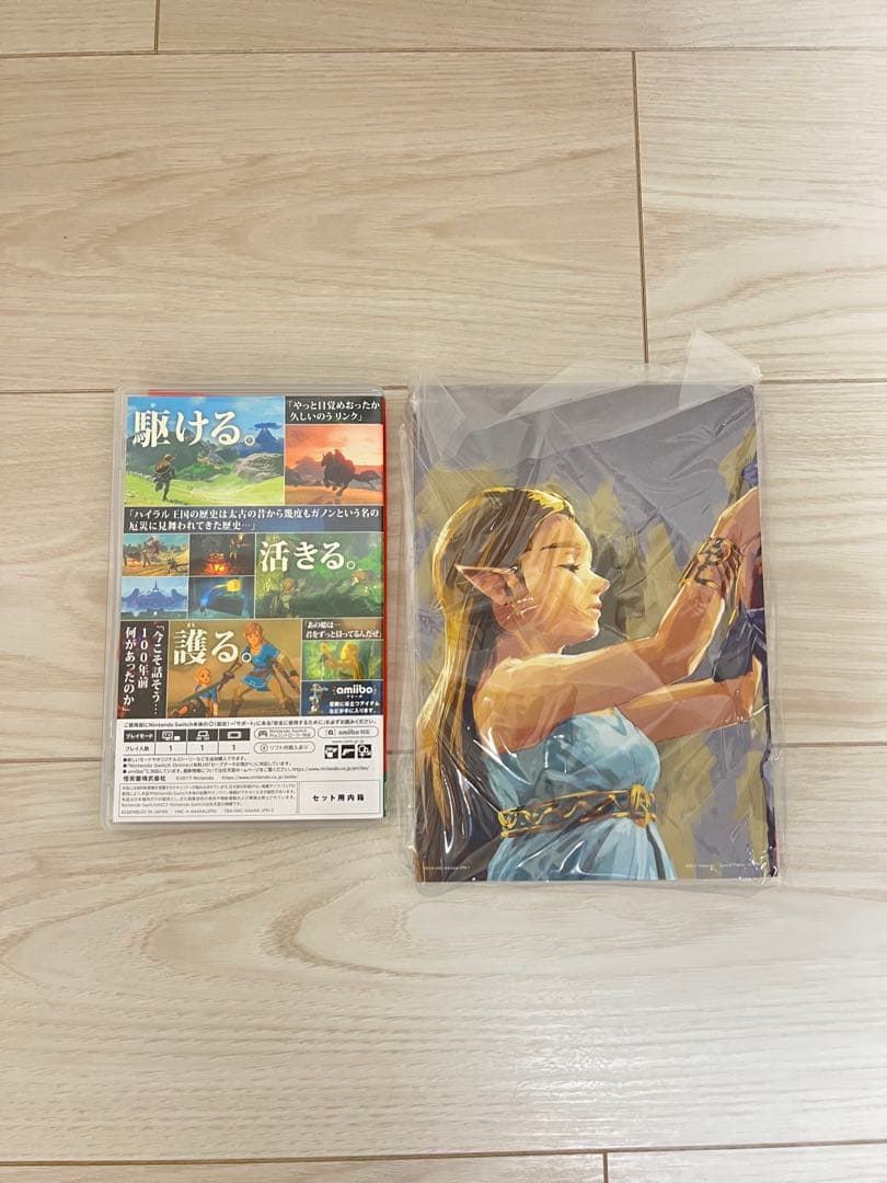 Nintendo Switch 本体+ゼルダの伝説　ブレスオブザワイルド