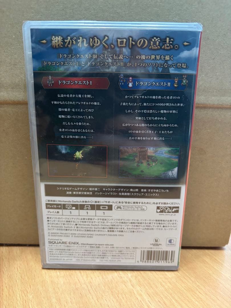 Switch ドラゴンクエスト1 &2 イオン限定購入特典付き(未使用)セット