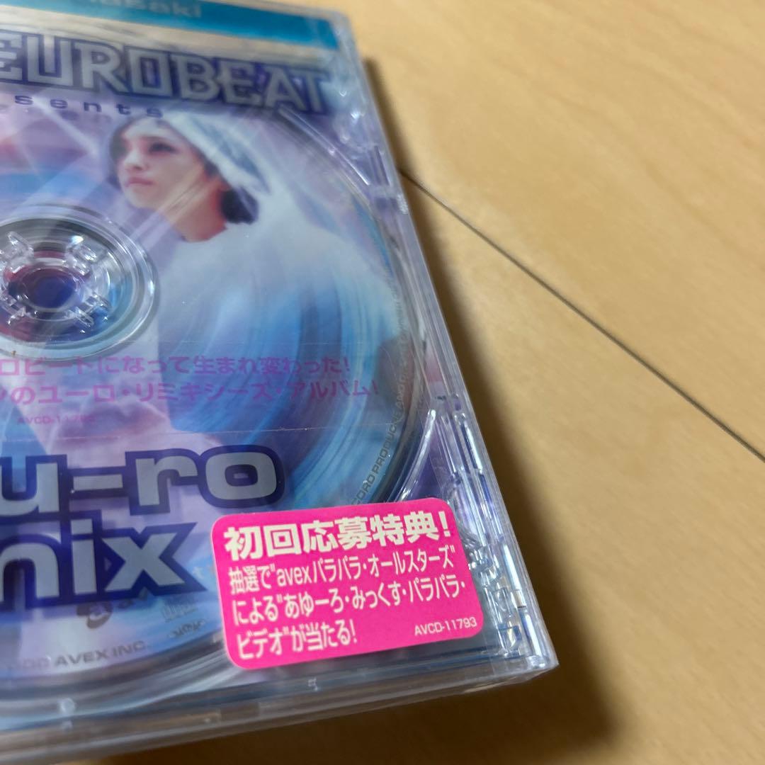 【即購入ok!!】浜崎あゆみ リミックスアルバム『ayu-ro mix』未開封