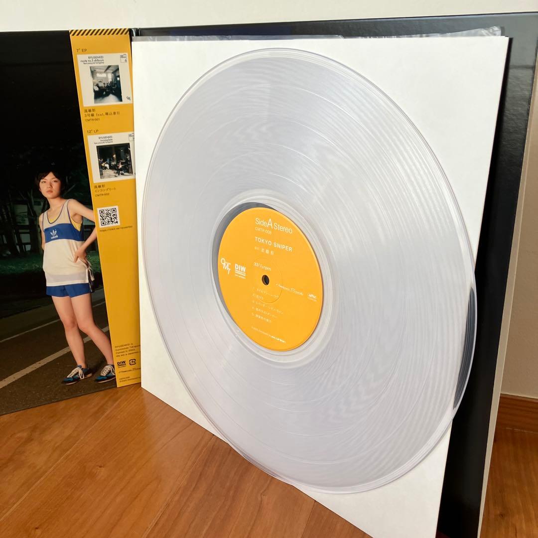 流線形 RYUSENKEI TOKYO SNIPER 限定盤LP レコード