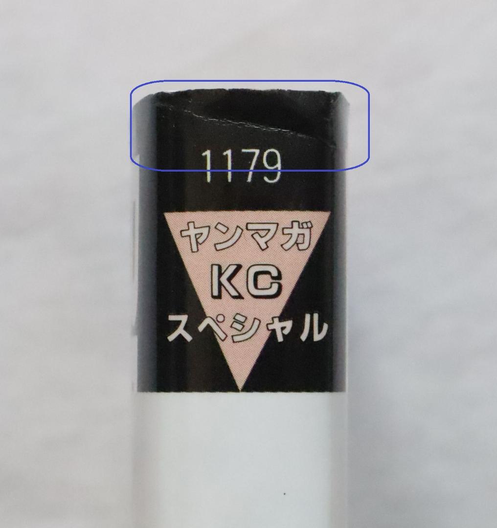 ビーバップハイスクール BE-BOP-HIGHSCHOOL 48巻のみ