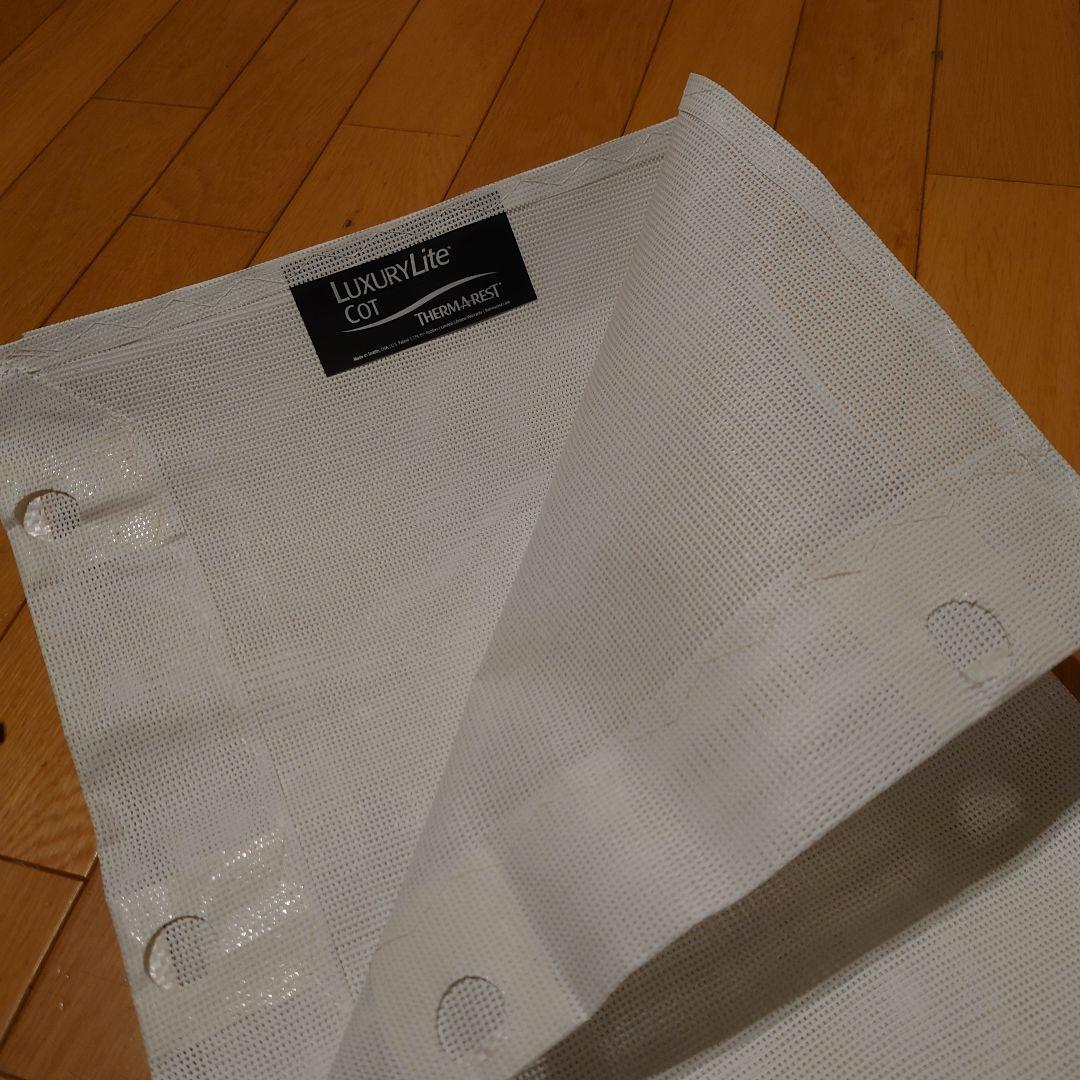 サーマレスト THERMAREST LuxuryLite Cot ジャンク