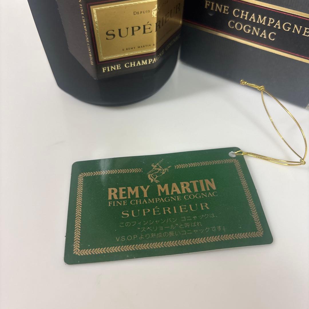【古酒】REMY MARTIN SUPERIEUR レミーマルタン スペリオール