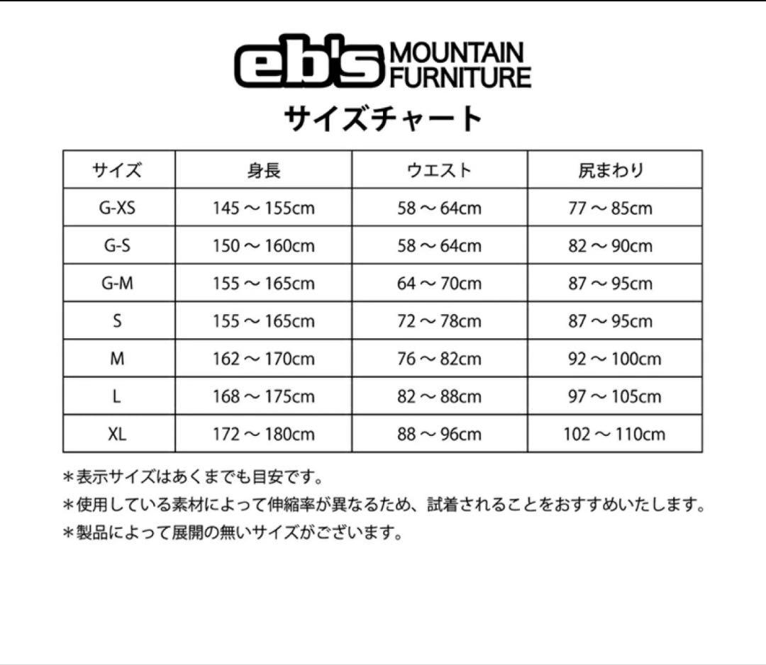 【スノーボード】エビス Xrd スノープロテクター G-Mサイズ　上下セット
