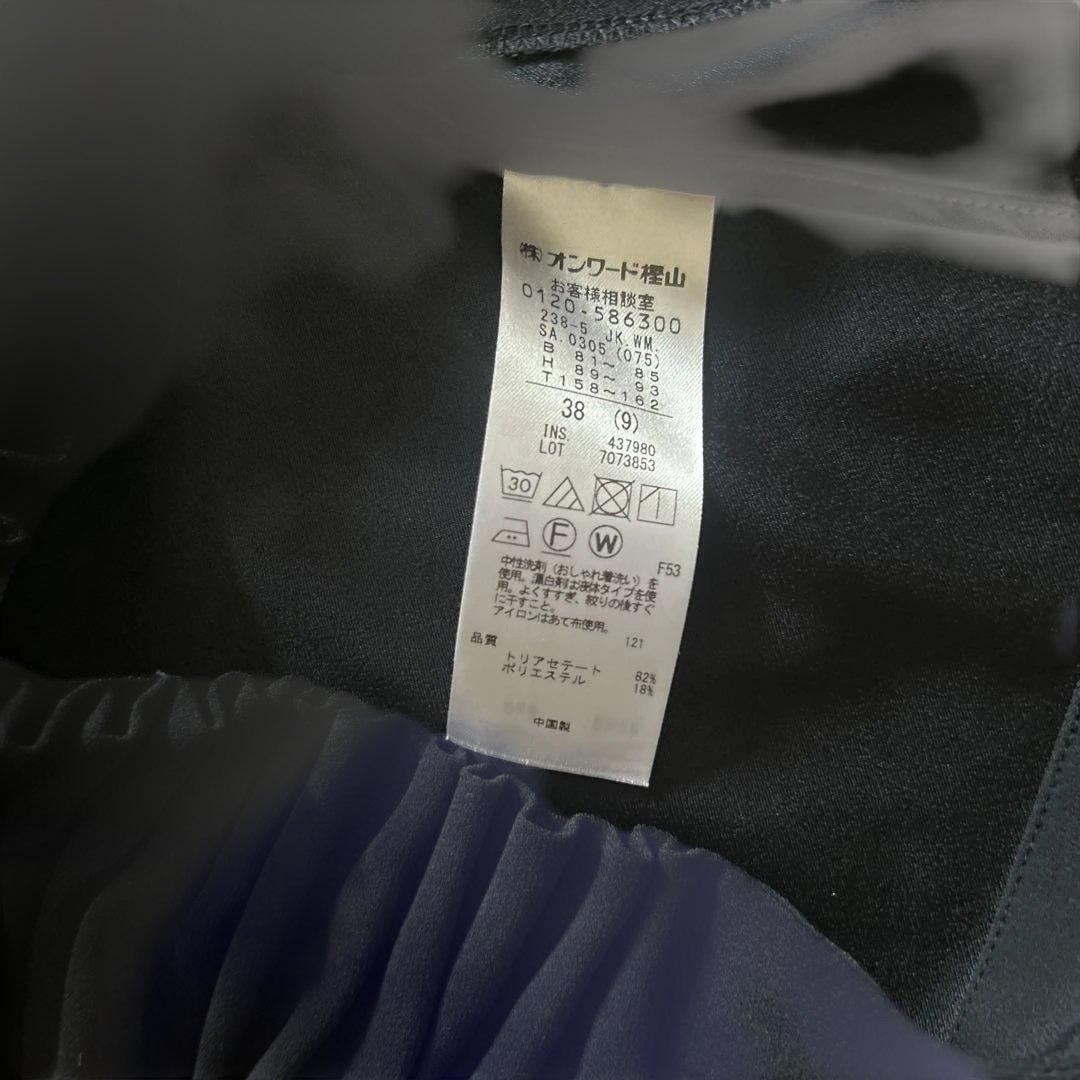 週末SALE 自由区　トリアセジョーゼット ブルゾン