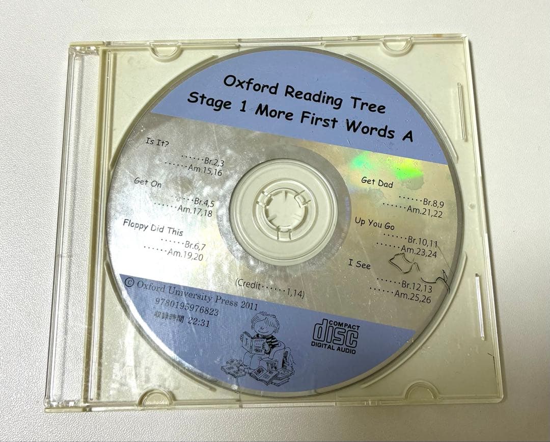 Oxford Reading Tree オックスフォードリーディングツリー