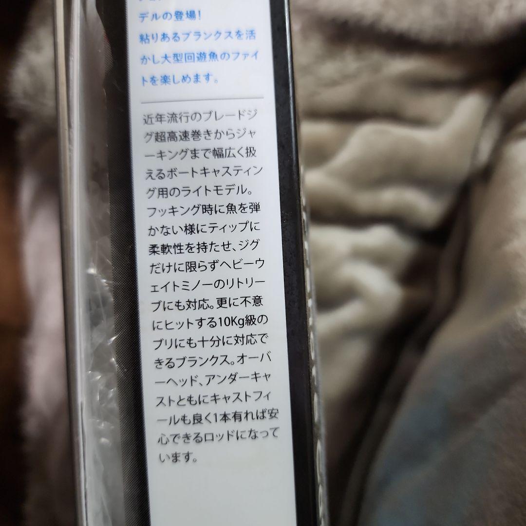 ロッド OCEAN GATE JOG-702L-K OC