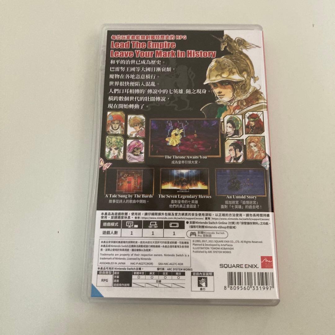 ロマンシングサガ2 海外版 Switchソフト