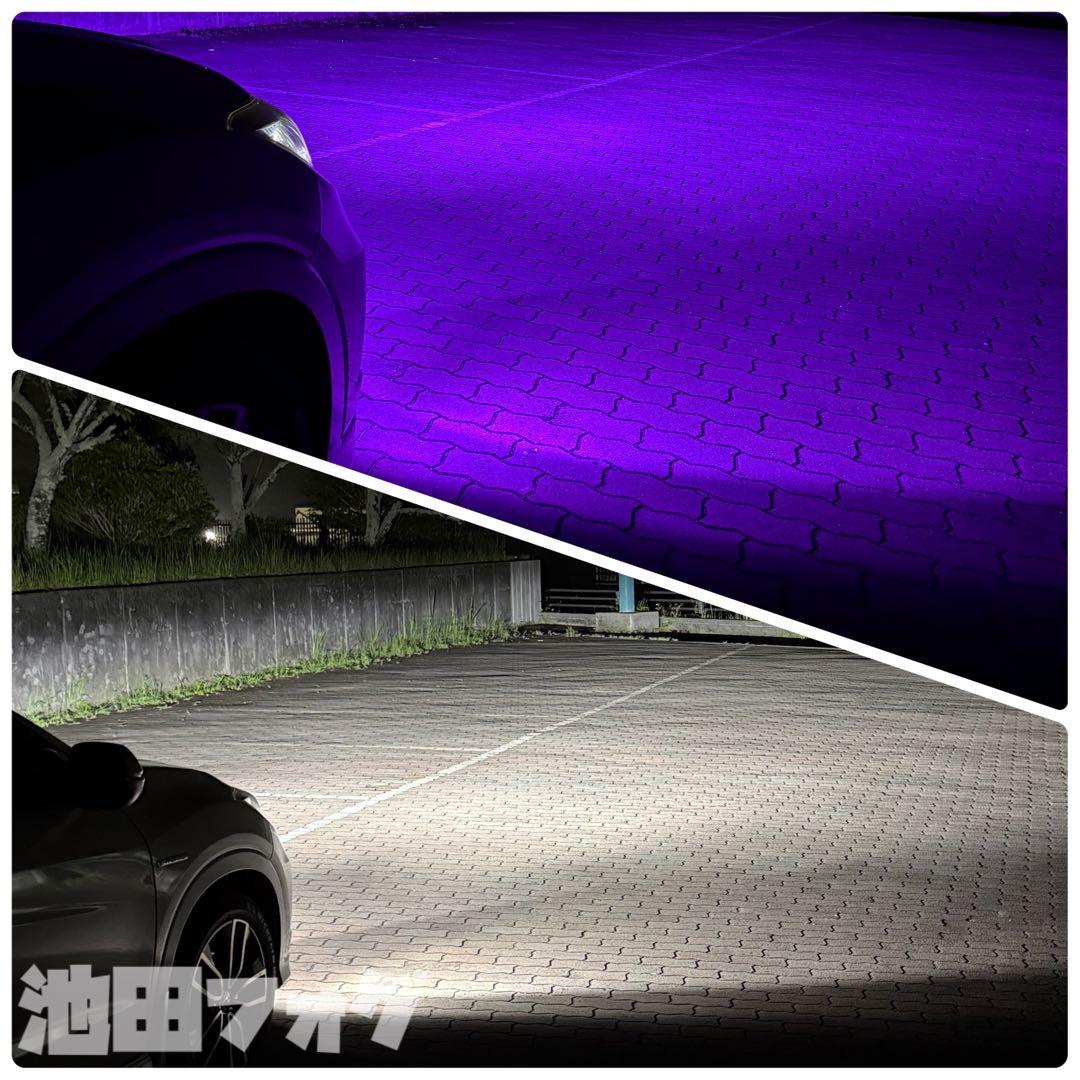 L1B用　パープル ホワイト フォグランプ2色切替！