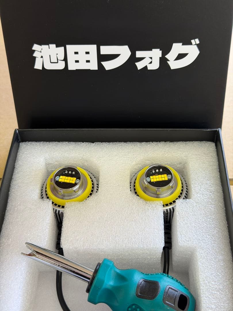 L1B用　パープル ホワイト フォグランプ2色切替！