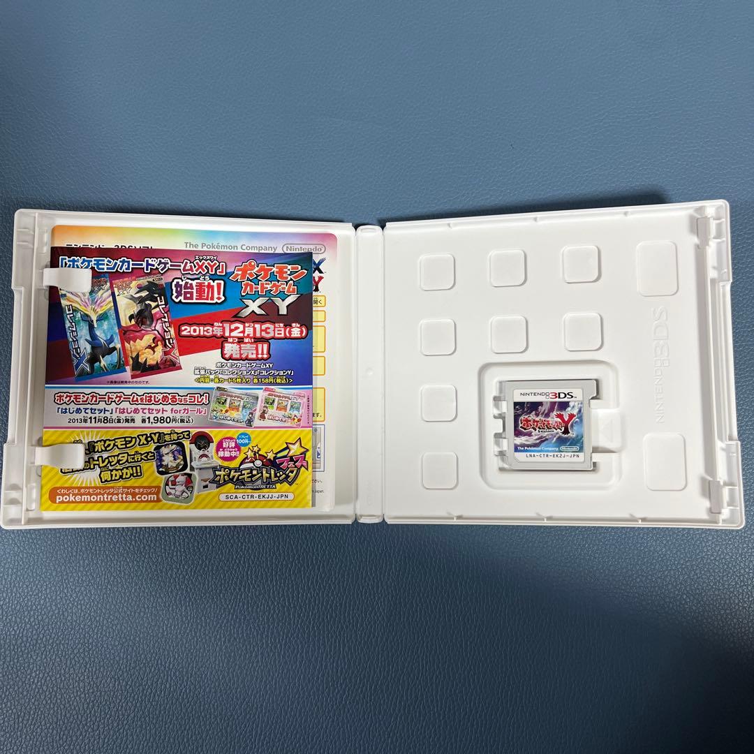 ポケットモンスター　ウルトラムーン　Y ホワイト2 セット