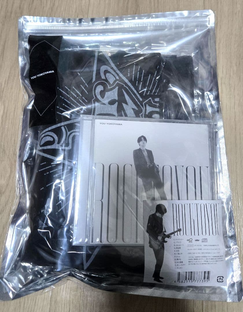 ROCK TO YOU 横山裕 完全生産限定盤 おまけ付き
