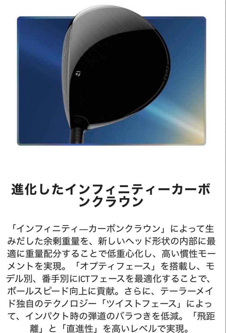 新品　テーラーメイド Qi10 MAXフェアウェイウッド 5W(19°) S R