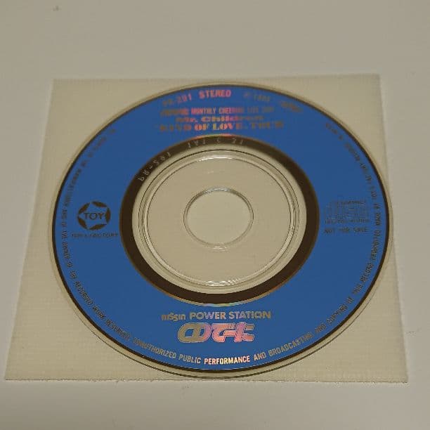 Mr. Children 非売品 CD