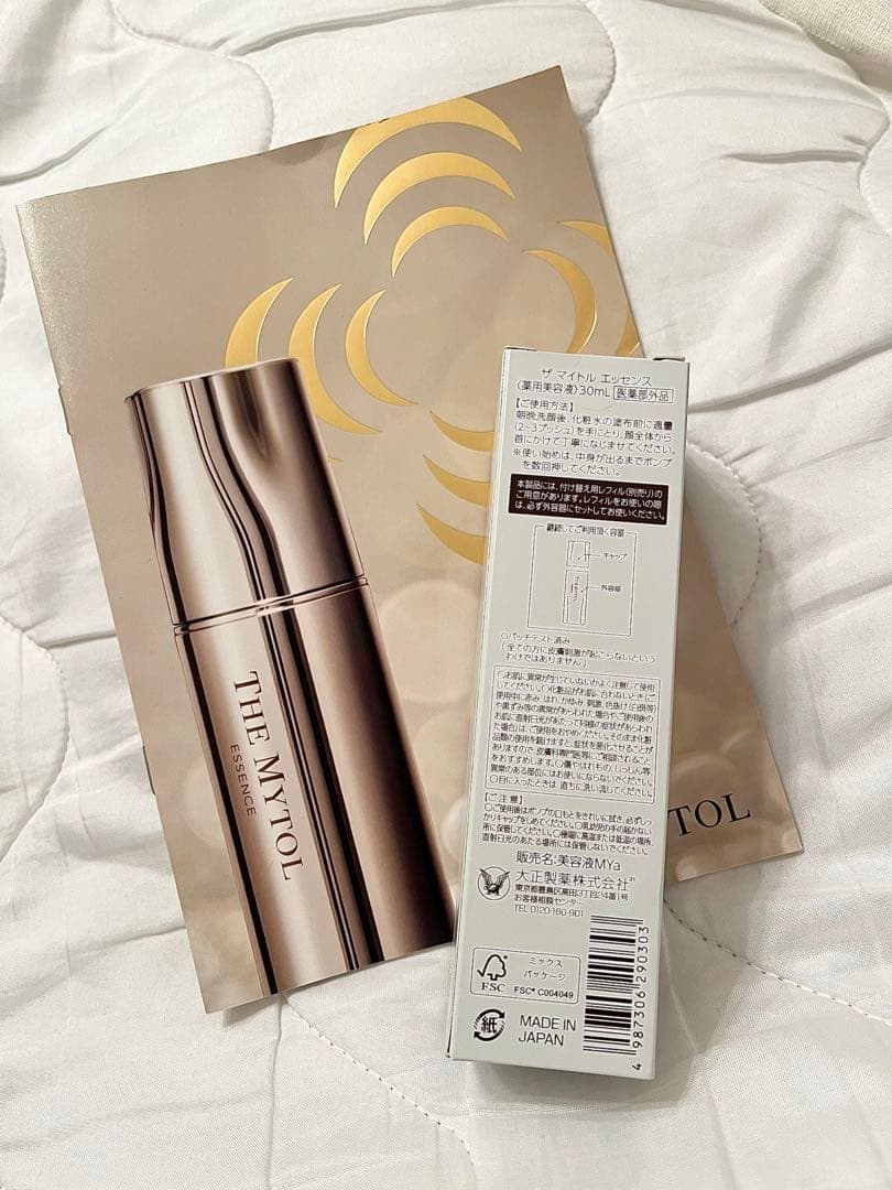 【新品未開封】 ザ マイトルエッセンス 30ml