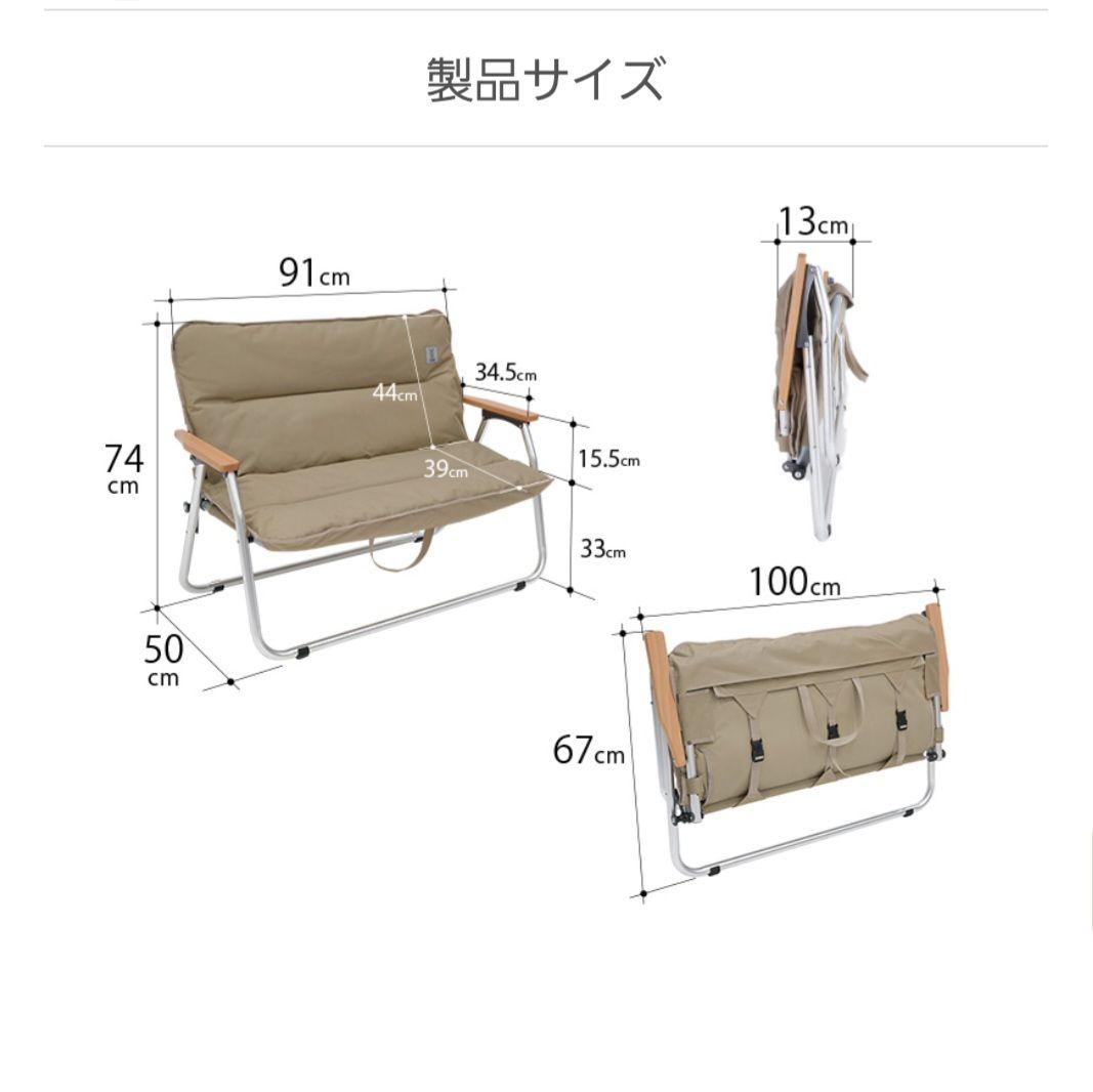 DOD グッドラックソファー