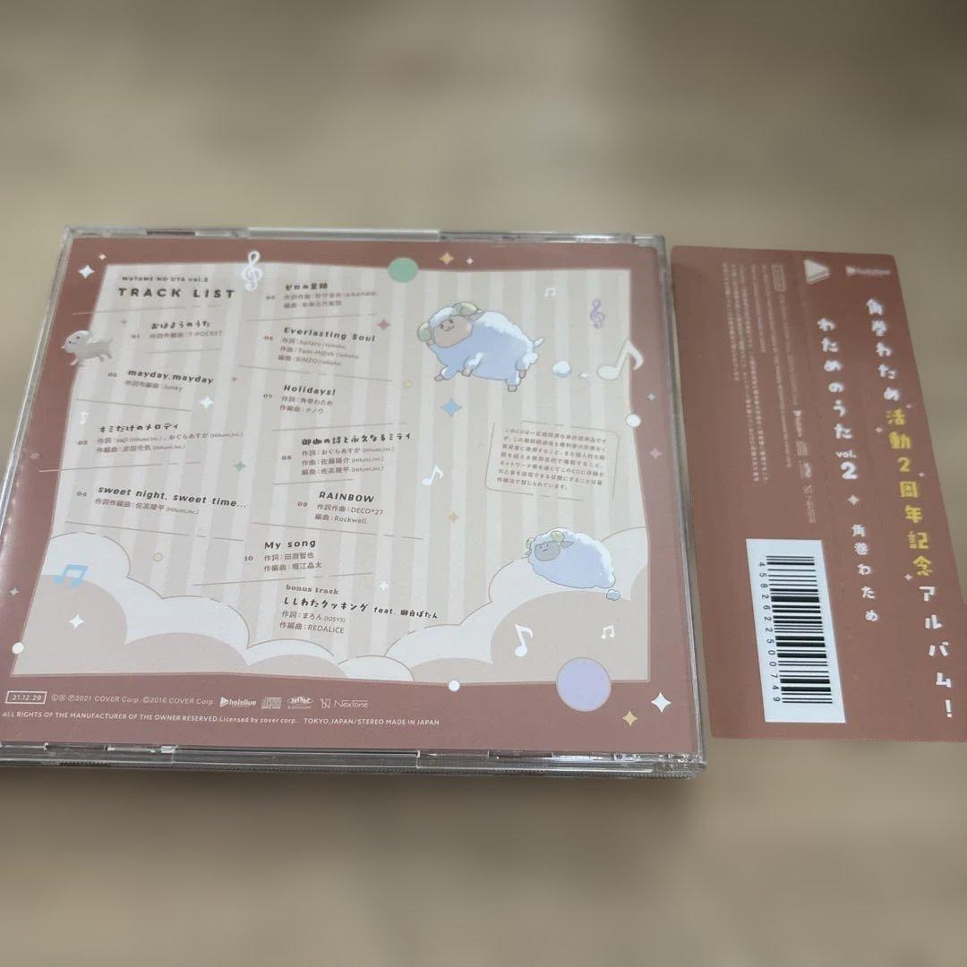 r*i様 わためのうた vol.2