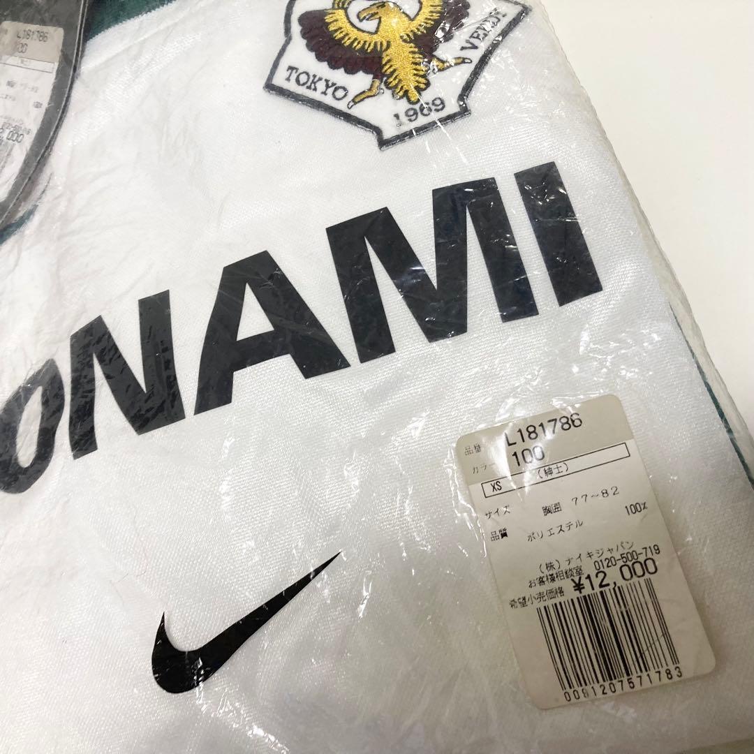 希少 未開封　未使用　東京ヴェルディ　ユニフォーム　2001 2002 NIKE