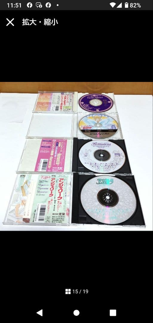 アンジェリーク ゲーム&CD、グッズまとめ売り