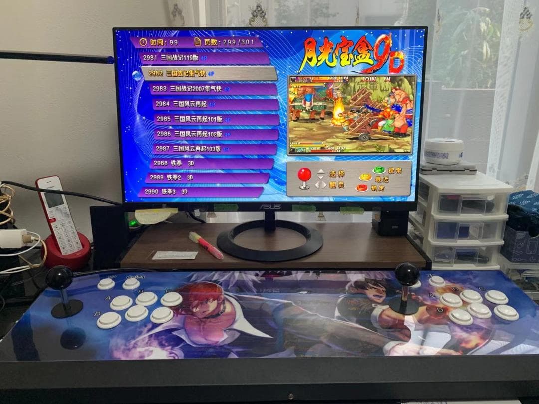 3000個ゲーム付きアーケードコントローラー