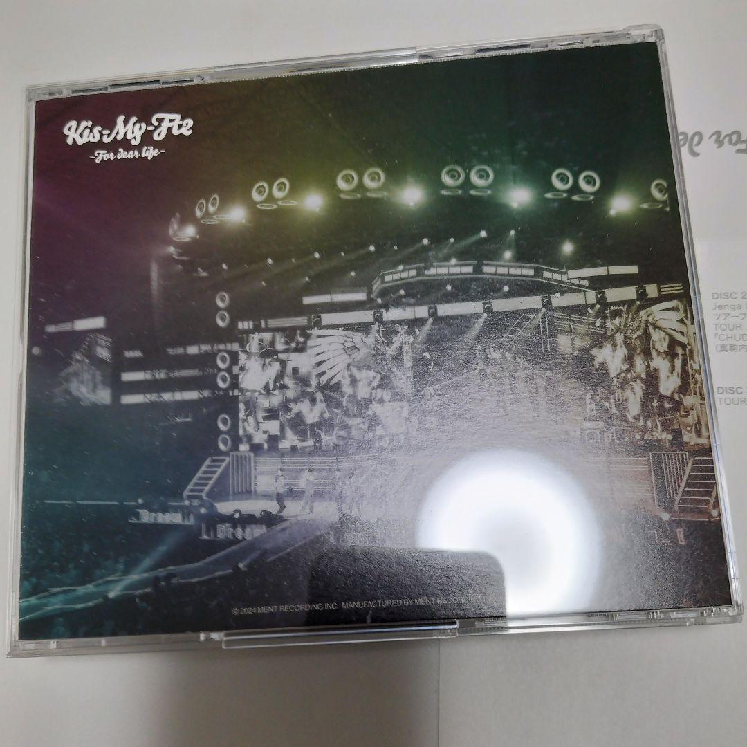 Kis-My-Ft2/For dear life　初回盤A.B　DVD版　中古
