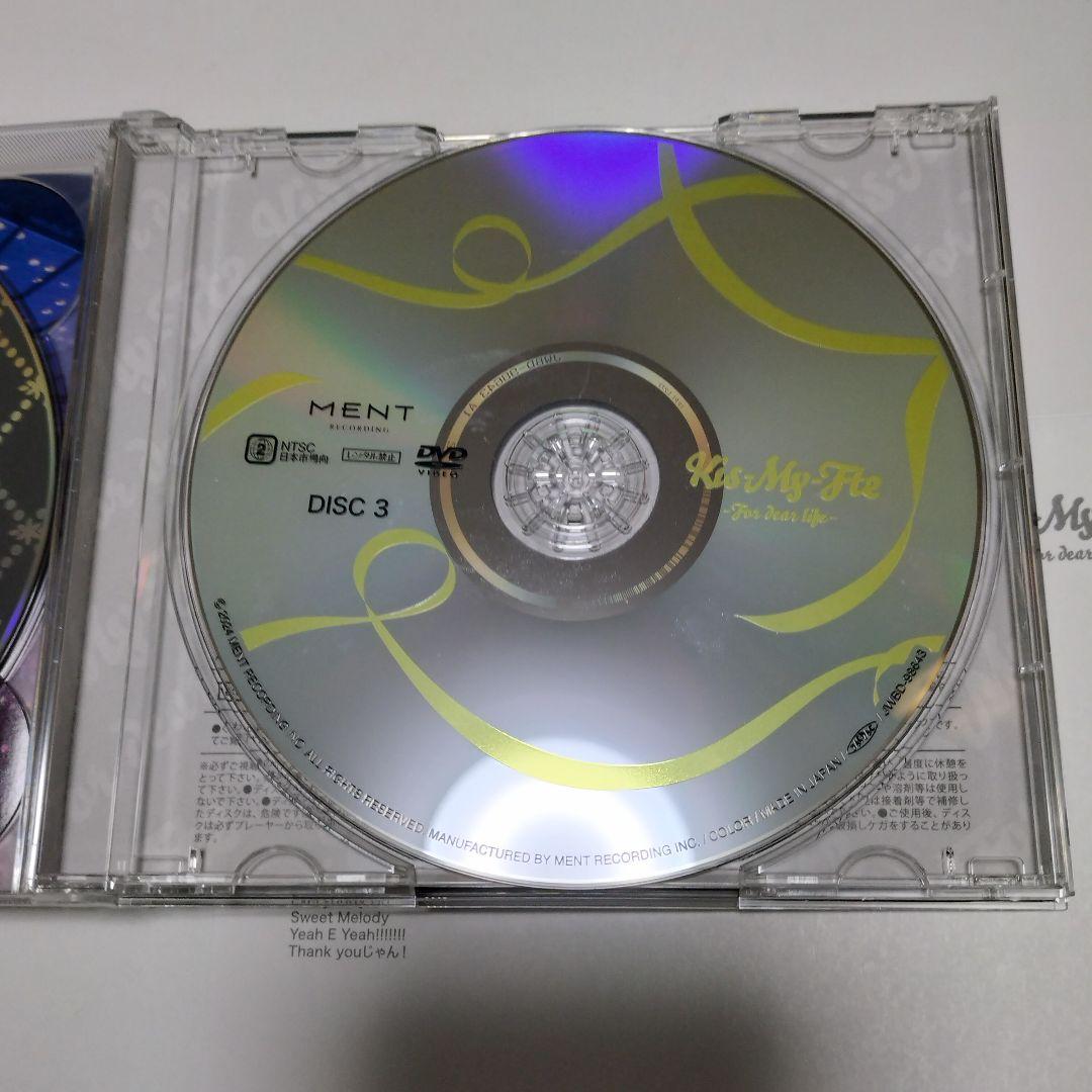 Kis-My-Ft2/For dear life　初回盤A.B　DVD版　中古