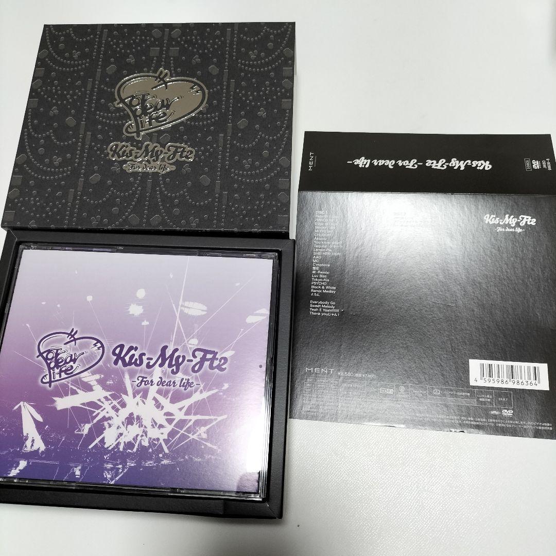 Kis-My-Ft2/For dear life　初回盤A.B　DVD版　中古