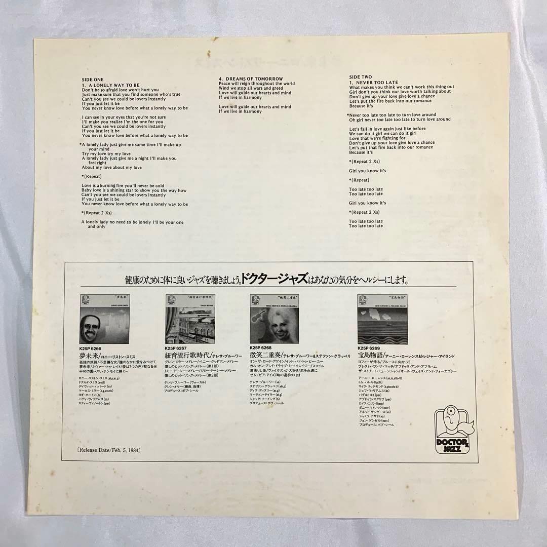 洋楽 LP Lonnie Liston Smith Dream of Tomorrow