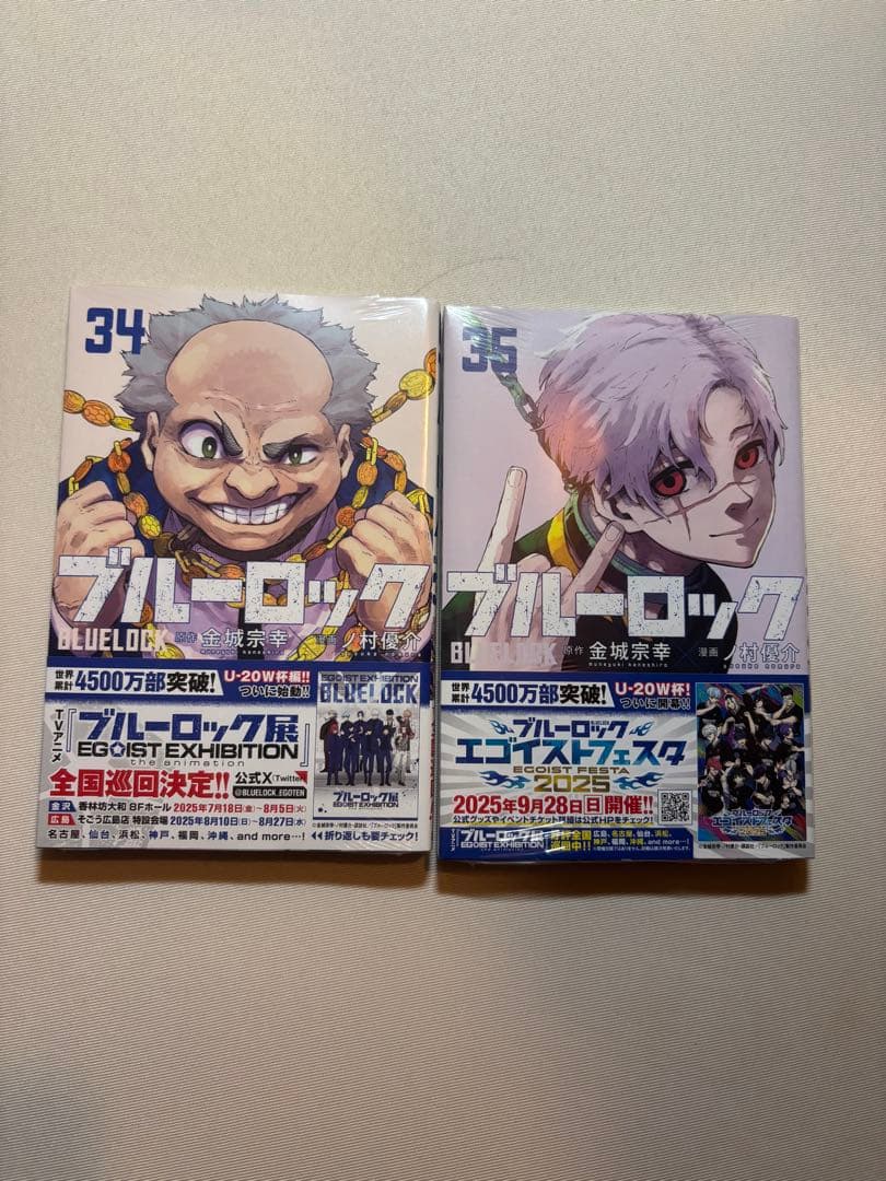 さまざまな漫画の全巻セット➕バラ