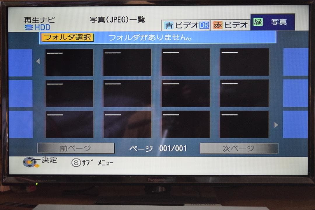 Panasonic DIGA DMR-EX150 HDD200GB リモコン付