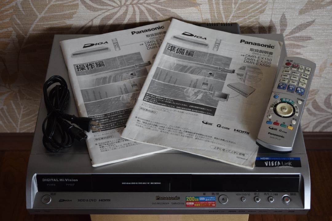 Panasonic DIGA DMR-EX150 HDD200GB リモコン付
