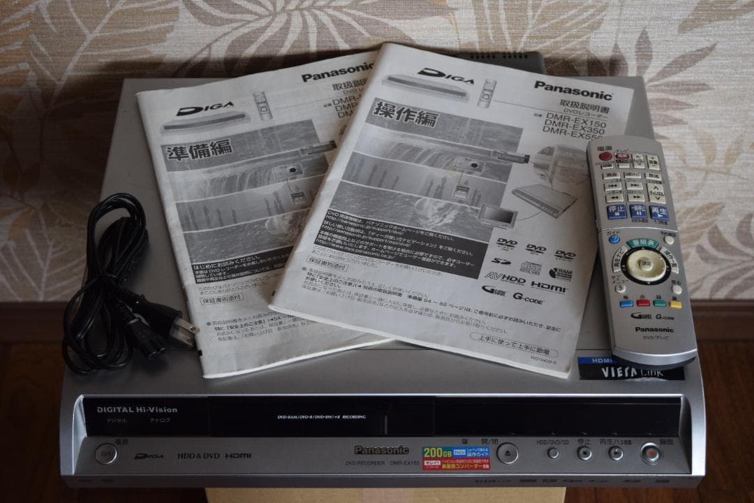 Panasonic DIGA DMR-EX150 HDD200GB リモコン付