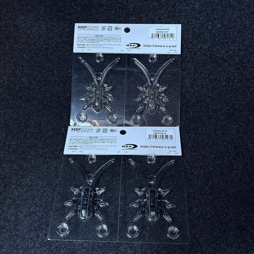 OSP オリカネムシⅡ 8個セット新品未使用