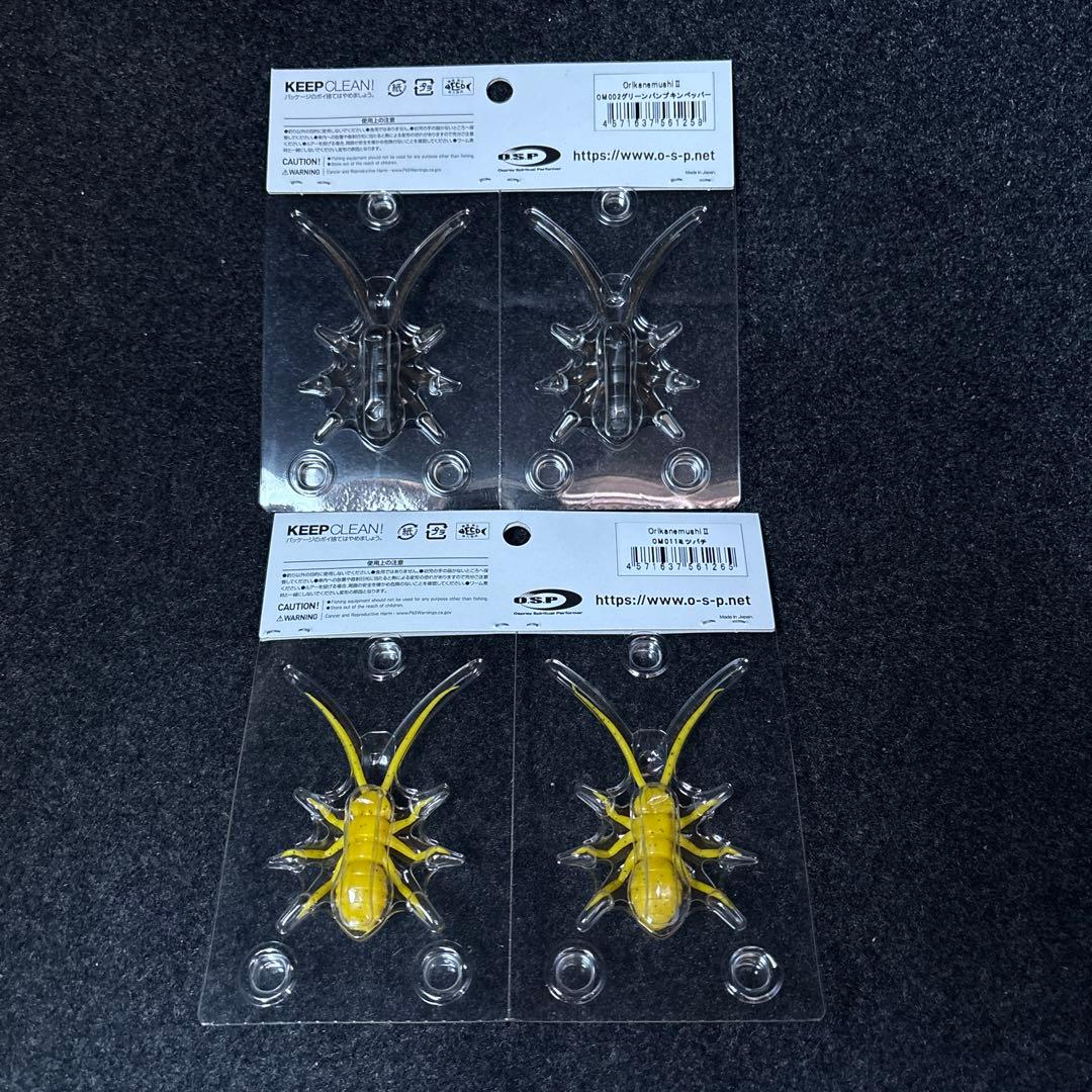 OSP オリカネムシⅡ 8個セット新品未使用