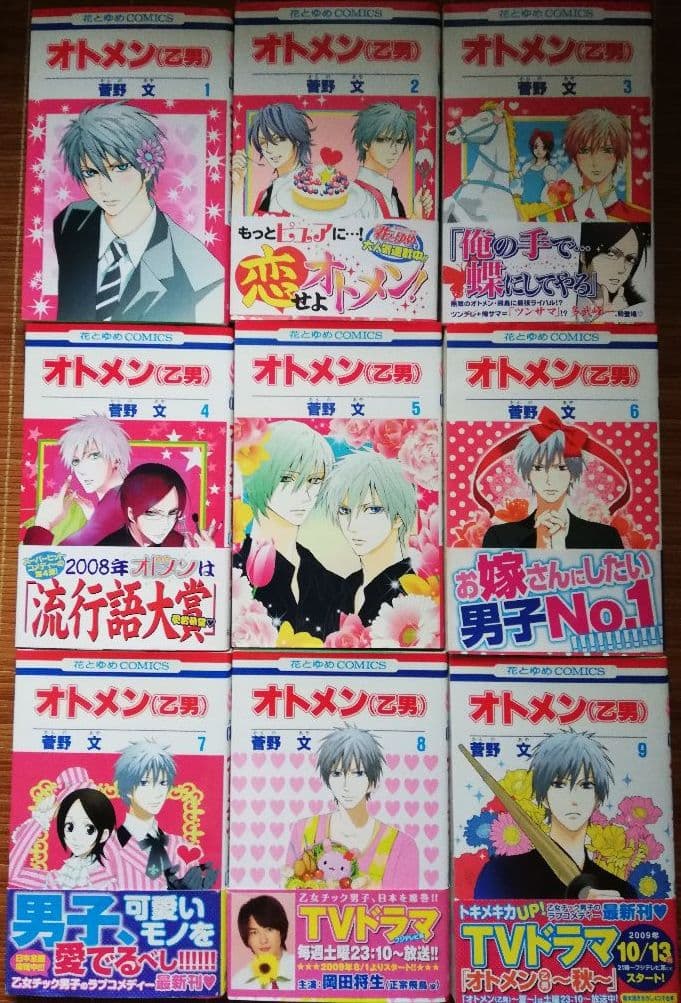 全巻初版41冊/薔薇王の葬列 全巻初版セット1ー17
