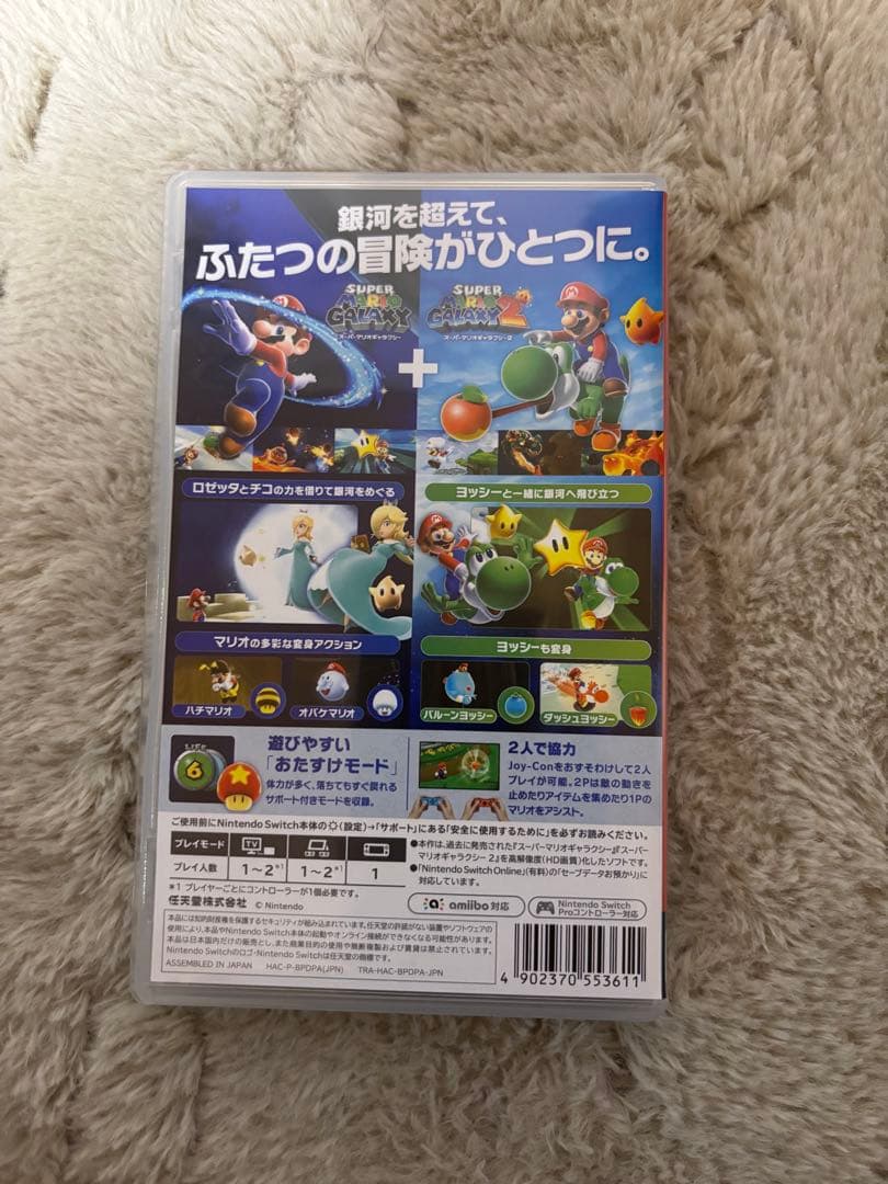 Switchソフト　マリオギャラクシー1.2