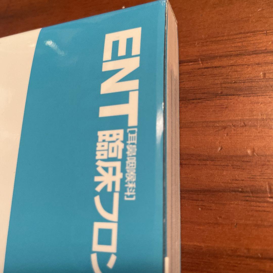 口腔・咽頭疾患,歯牙関連疾患を診る