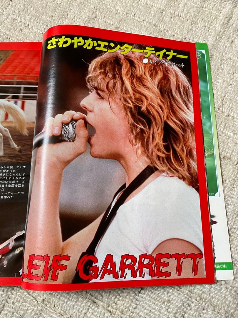 1979年／平凡6月号。表紙／石野真子、川崎麻世、渋谷哲平。【付録付き　完品】。