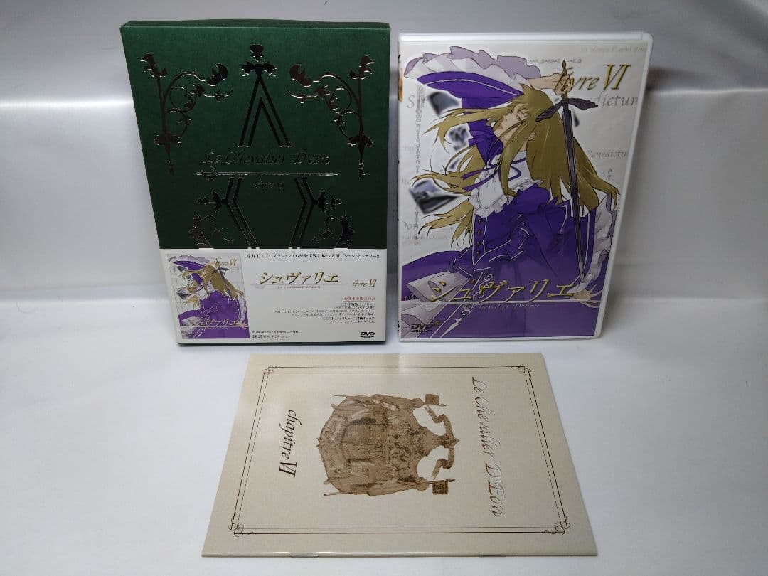 シュヴァリエ DVD 初回限定版 全12巻セット 未開封品有