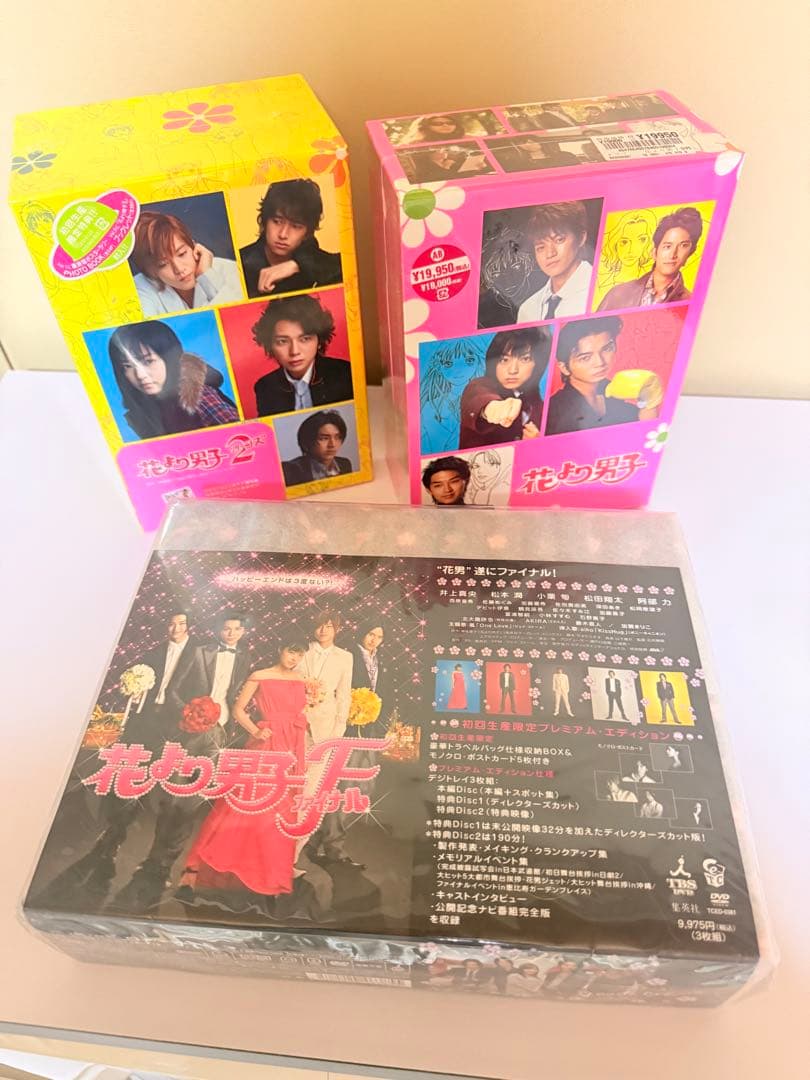 花より男子 シーズン1〜ファイナル DVD-BOX セット　新品未開封