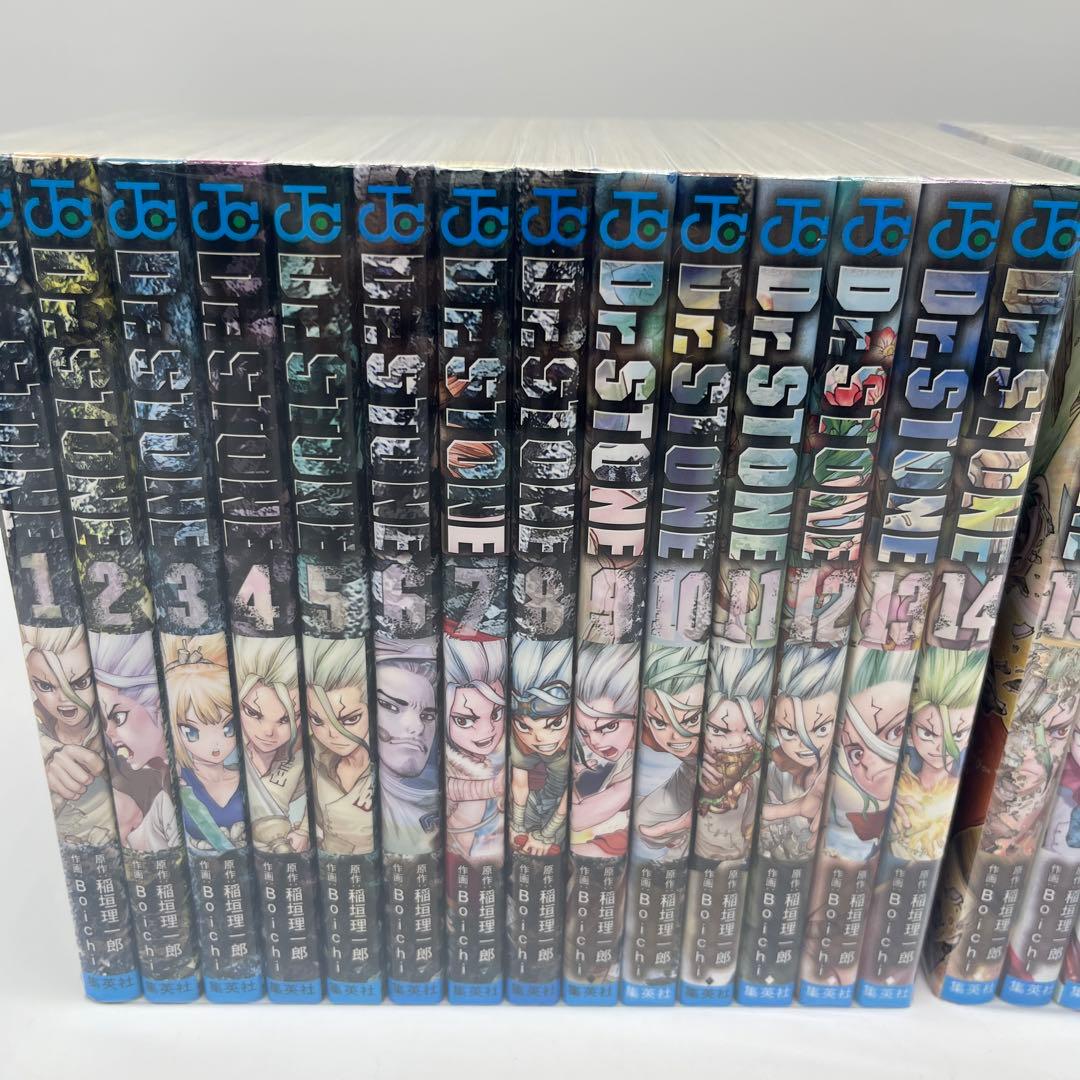 ドクターストーン　全巻　reboot セット
