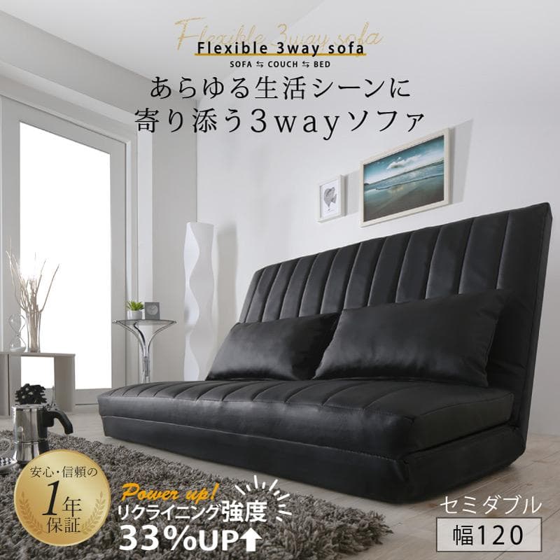 大人気！！3WAYで使えるソファ【ソファ　カウチ　ベッド】【グレー】 4