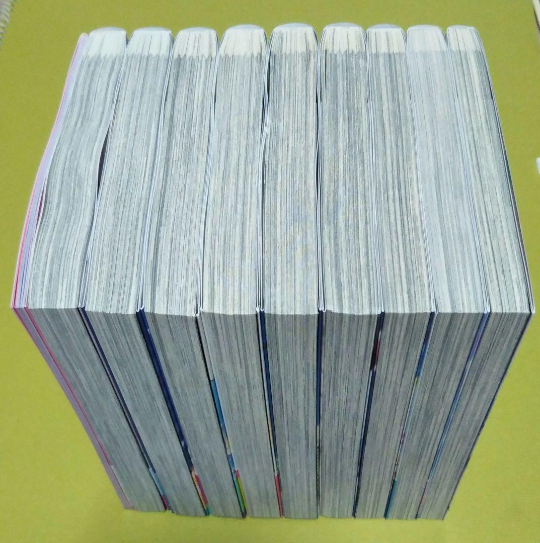 「誰か夢だと言ってくれ」1～9巻 セット