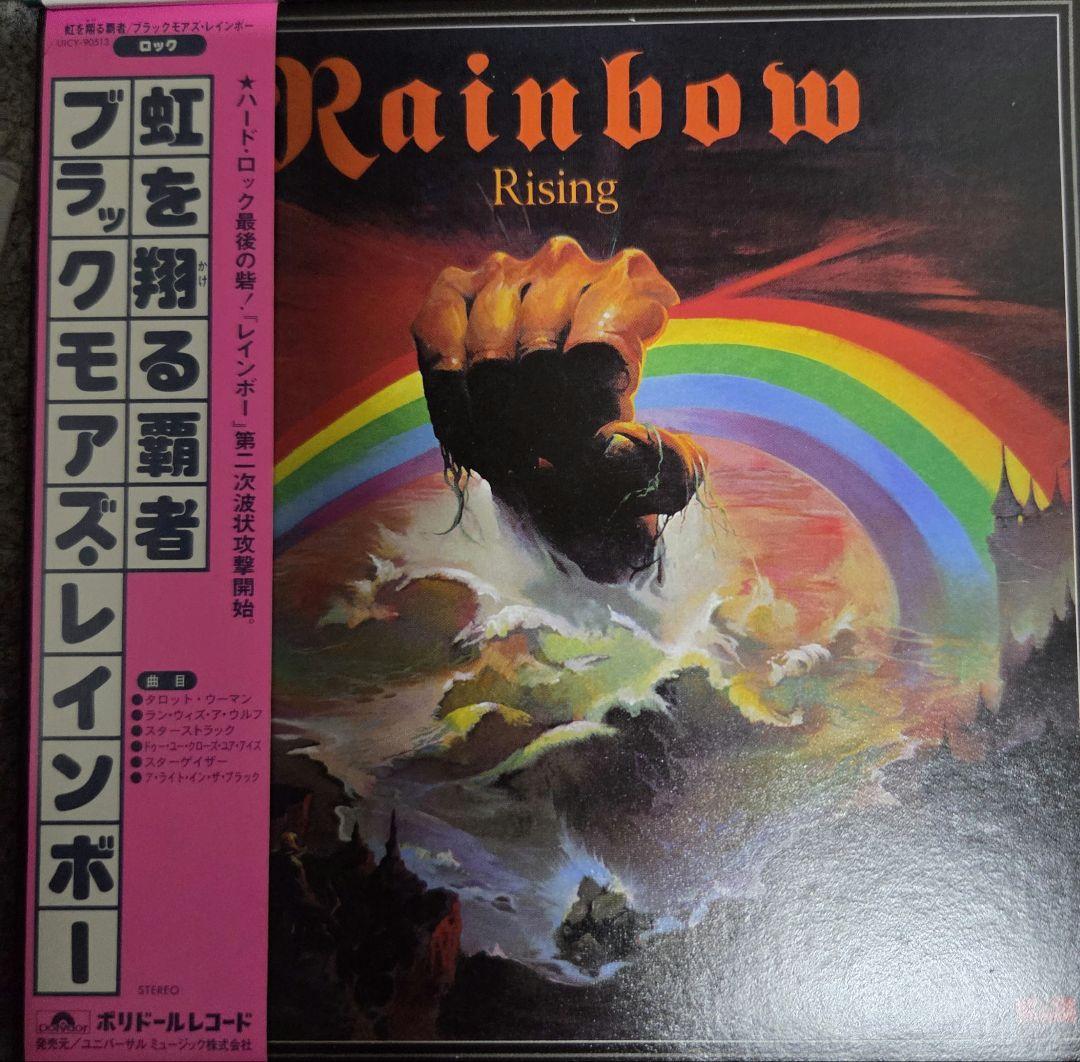 限定生産　Rainbow The Polydor Years 1975-1986
