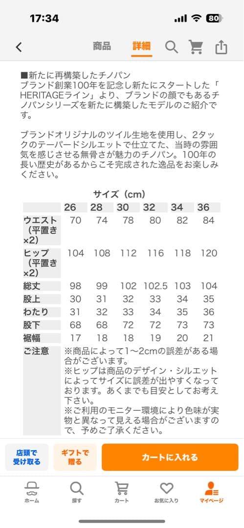 ユニバーサルオーバーオール HT-02 ヘリテージ T/C リラックス