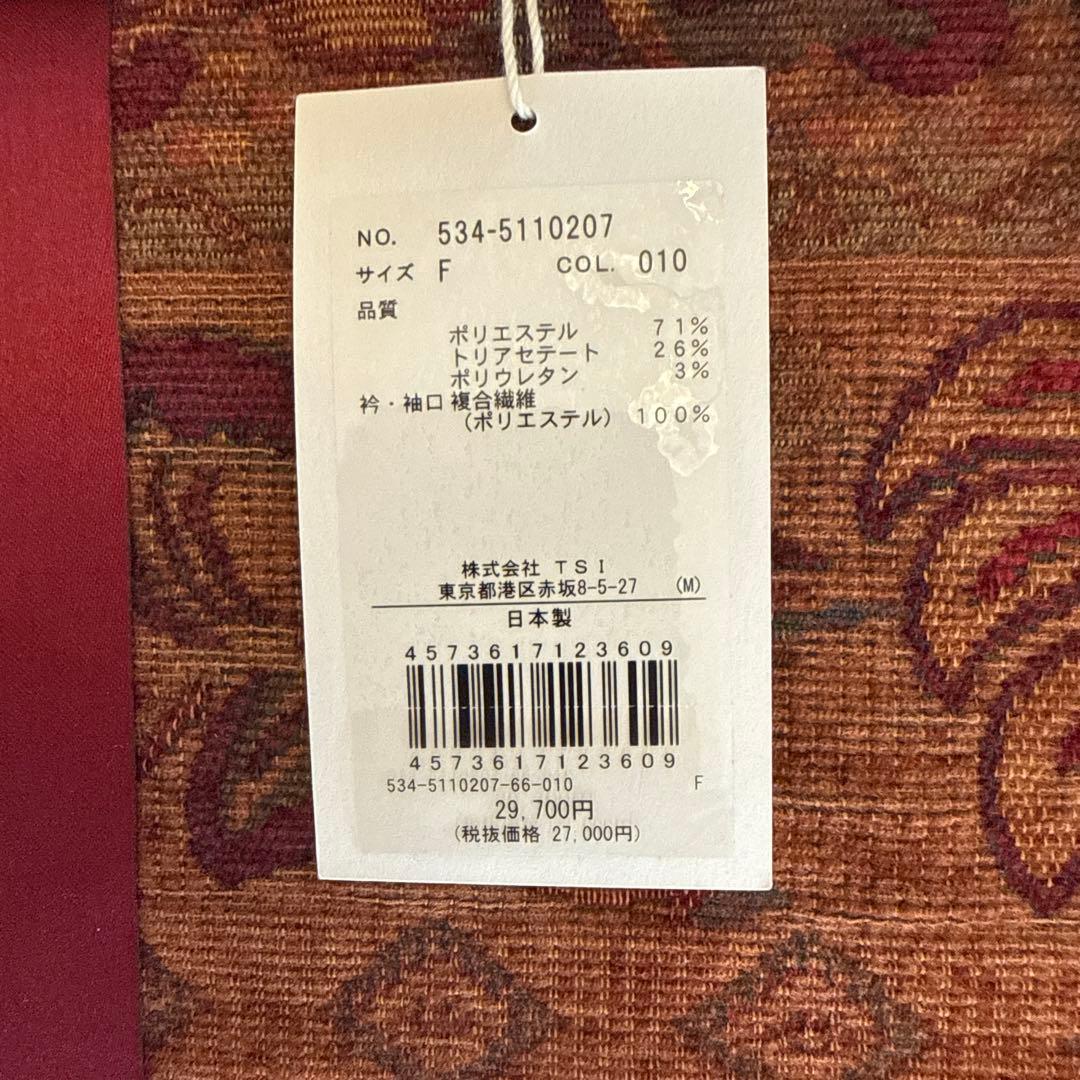 新品タグ付き★LE PHIL★ルフィル　スキューバダンボールブラウス　ブラック