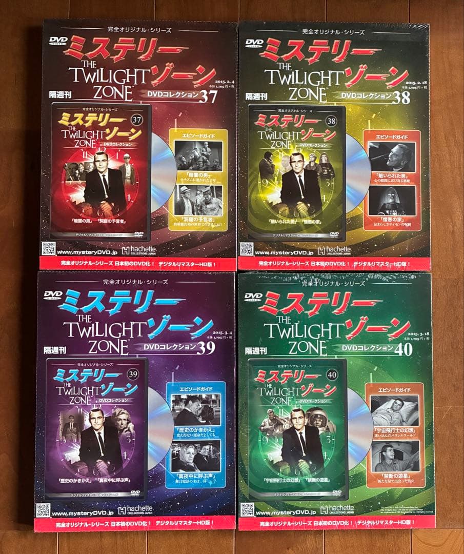 ミステリーゾーン DVDコレクション 31-40巻　10巻セット