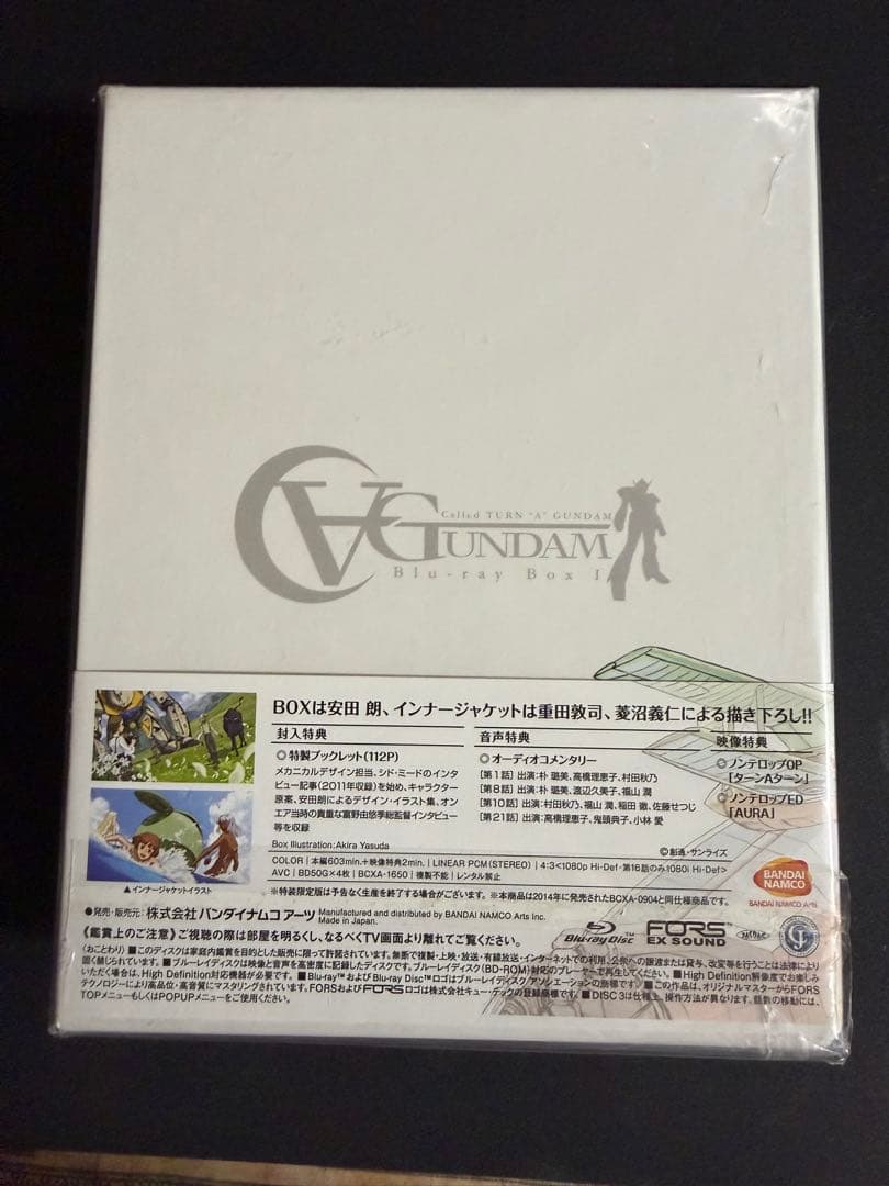 ∀ガンダム Blu-ray BoxⅠ〈特装限定版・4枚組〉